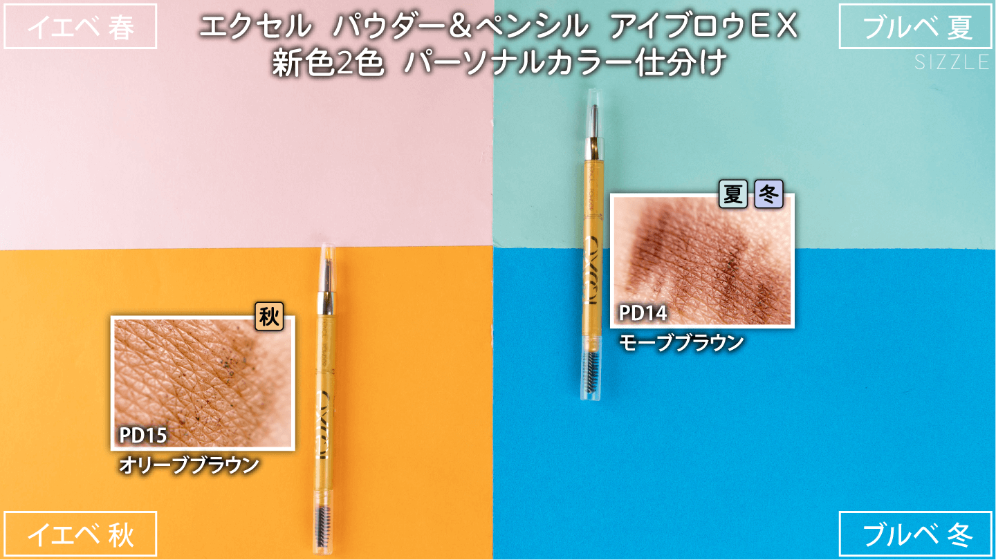 眉毛 アイブロウ」おしゃれまとめの人気アイデアPinterestゆりパーソナルカラー メイク, パーソナルカラー, アイブロウメイク