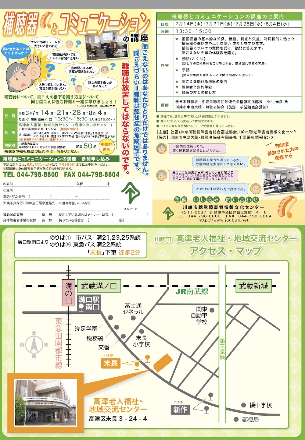 IT企業様の会社案内パンフレット株式会社TELLME DESIGNS