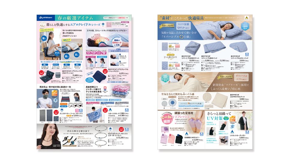 デザイン制作実例：飲食店A5チラシ オープン告知SunAmerry