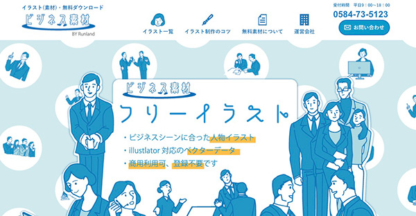 おしゃれなプレゼン！無料のパワーポイントテンプレート24選