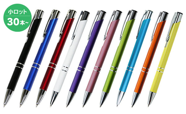 AmazonJn6384ボールペン 企業 名入れ ロゴ入り 小ロット 粗品 販促グッズ 販売促進 グッズ 販促品 記念品 周年祝い 贈り物会社 企業ロゴ 安い ノベルティ 名前入り 名前 企業名 会社名ブルー油性ボールペン文房具・オフィス用品