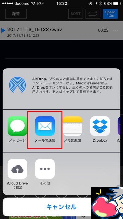 2025年 人気の無料録音アプリおすすめランキング5選12個を徹底比較なるほどwifi