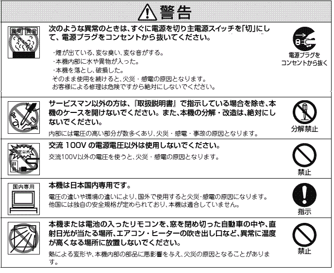 繁華街に立つ倒壊の危険がある空き家 窓ガラスが外れ木の柱も腐食している店舗兼住宅を行政執行で解体へ 浜松市中央区 - LOOK 静岡朝日テレビ