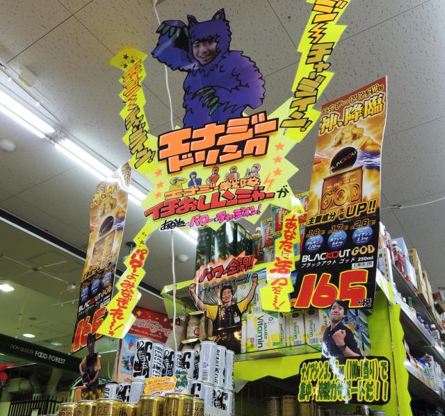 手書きポップ ドンキ 数字TikTok