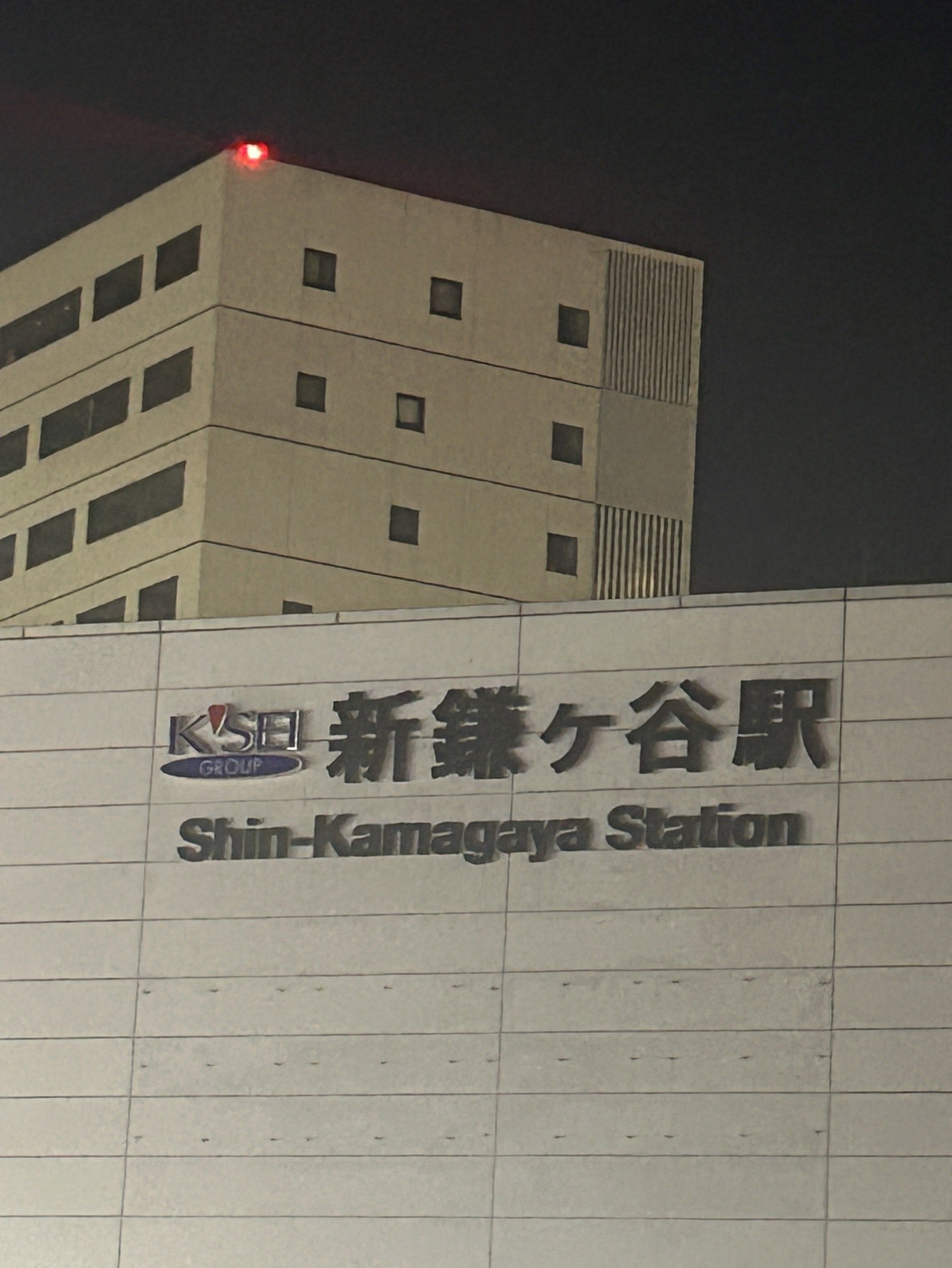 シンボルマーク」と「スローガン」を新しく発表 - 新京成最前線BLOG