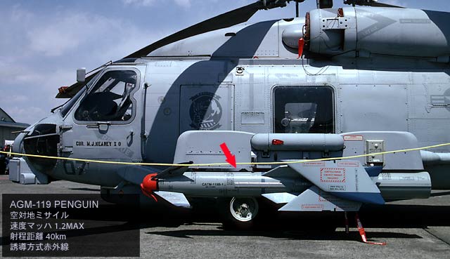 大型アップデート「イクルワストライク Ixwa Strike 」の新機能 - War Thunderウォーサンダー - DMM GAMES