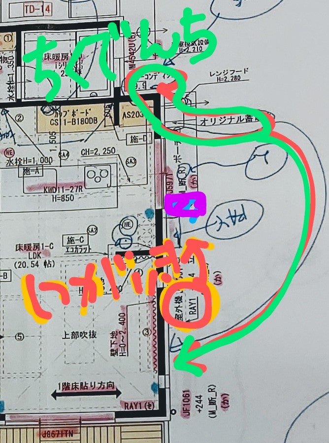 またやっちまった。460リットルのエコキュートはデカすぎ。窓の開け方に配慮しておけばよかったぁ。 一条工務店i-smartの上棟６９日目さんぺい＠ 一条工務店i-smart平屋の家