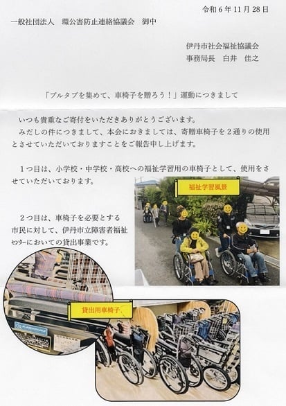 リサイクル活動、スタートしました - 宇美町ホームページ