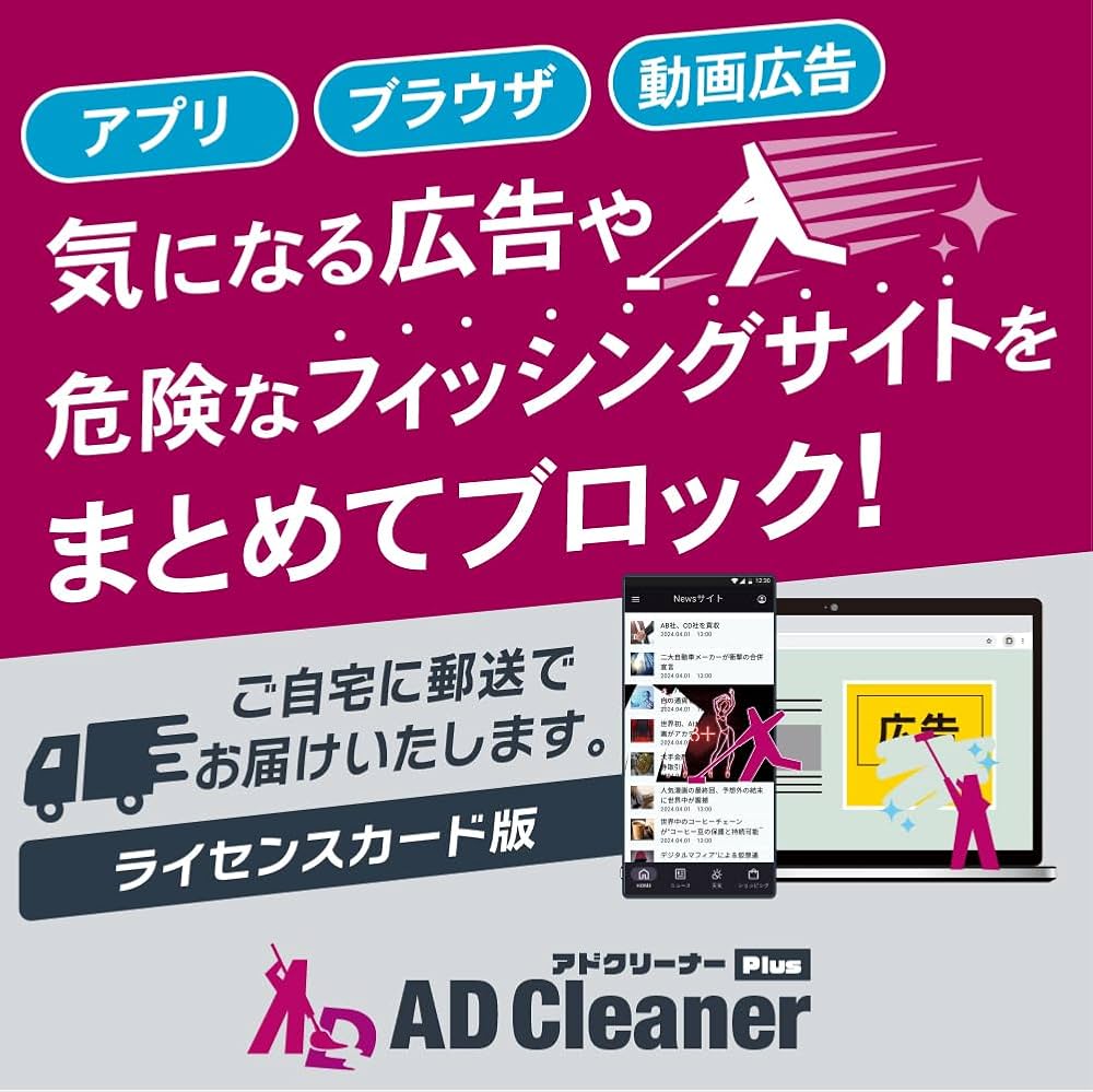 Velop WRT Pro 7 OpenWrt ルーターにAdblockを追加してセットアップする方法 - Linksys Support