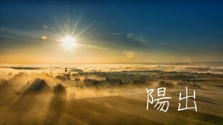 2025年最新版 男の子の名前ランキング＆珍しい・かっこいい名付け130選DNA先端医療