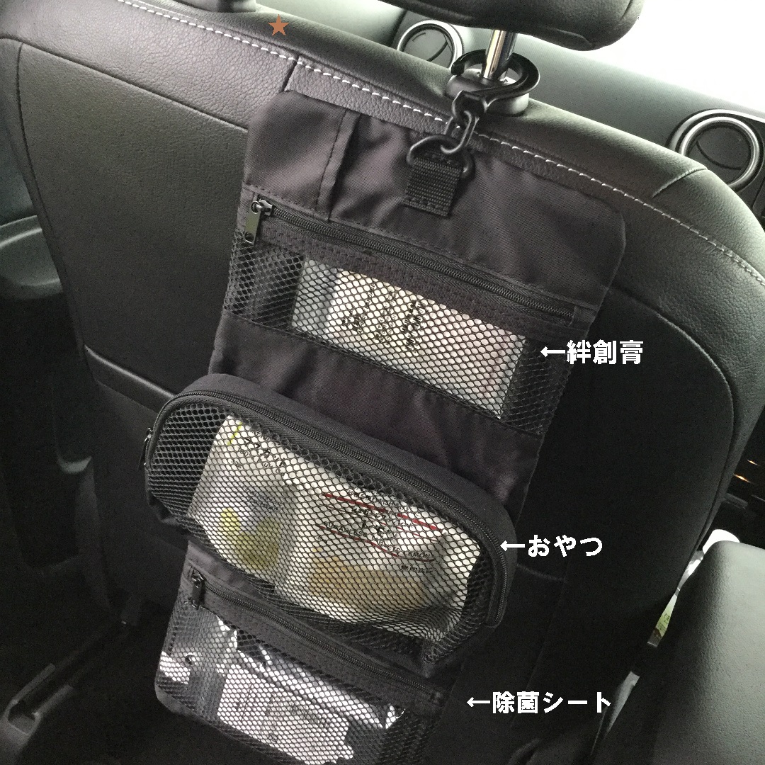 楽天市場 無印良品 収納 ケース 車用品車用品・バイク用品 の通販