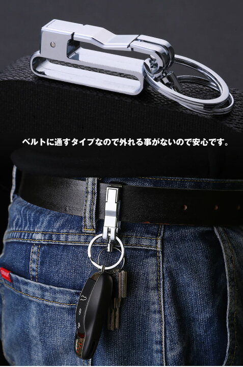 pot栃木レザー キーホルダー blpt0082キーケース・キーホルダーベルト専門店ベルトラボ