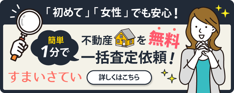ダコタハウス C 盛岡市 の賃貸物件情報 ピタットハウス