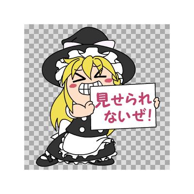 仕上がり透明ファンデシリーズINTEGRATE資生堂