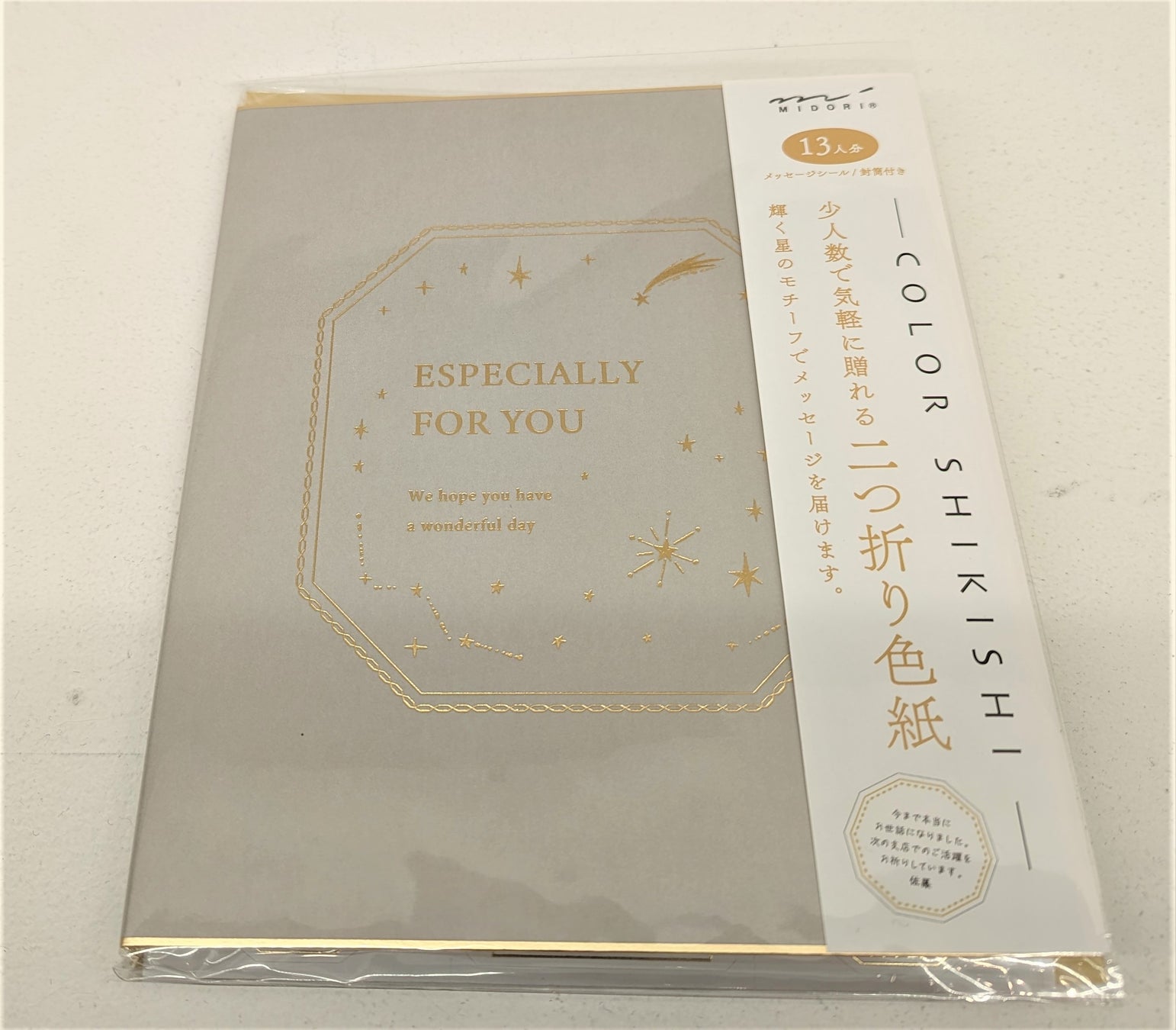 ロフトの 寄せ書き がすごい進化してる！ もらって嬉しい寄せ書きアイテム8選Oggi.jp