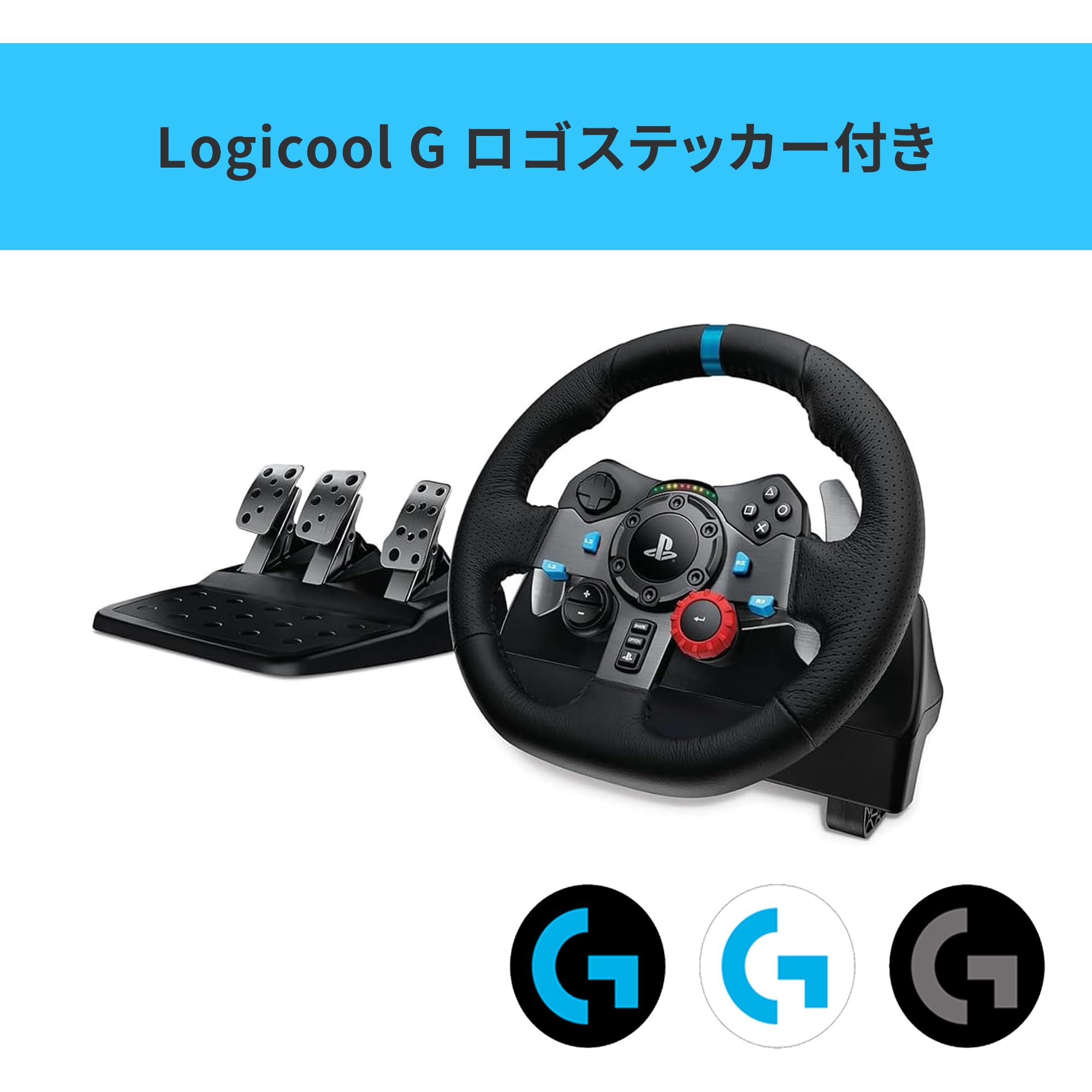 Logicool G ステッカージグソーレビューメディア