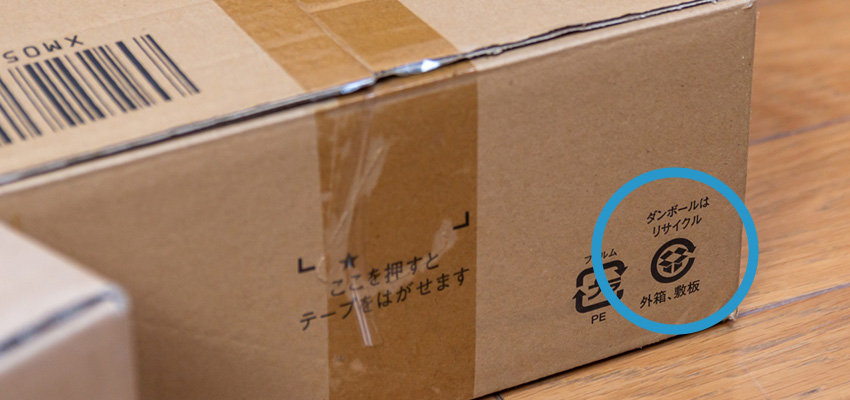 ビンやペットボトルのリサイクルでお金が戻ってくる？アメリカのリサイクルデポジット制度THE RYUGAKUザ・留学