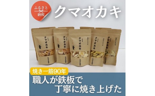 SHOWROOM ショールームライブ配信サービス