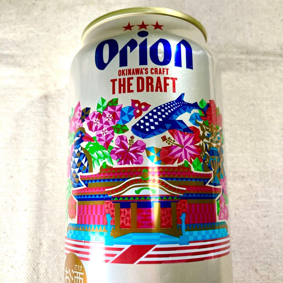 冬限定 オリオン座デザインのオリオンビール新発売♪アサヒビール株式会社のプレスリリース