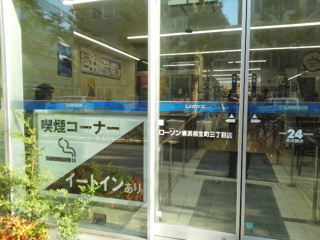 灰皿 コンビニ タバコ 喫煙の写真素材 - PIXTA