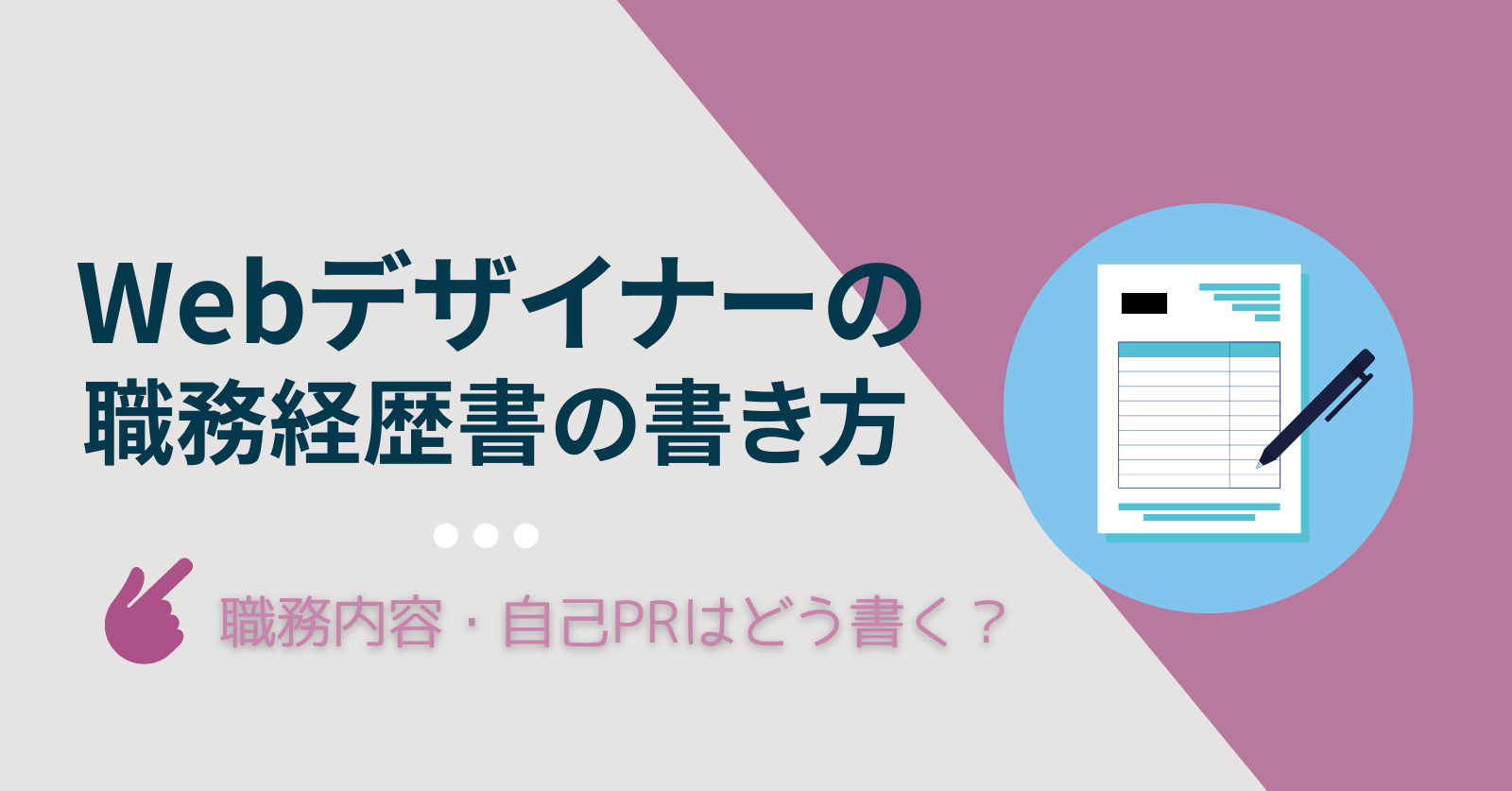 営業に効果のある自己紹介シートの作り方と、その理由ノウハウ記事 マーケティング・トルネード