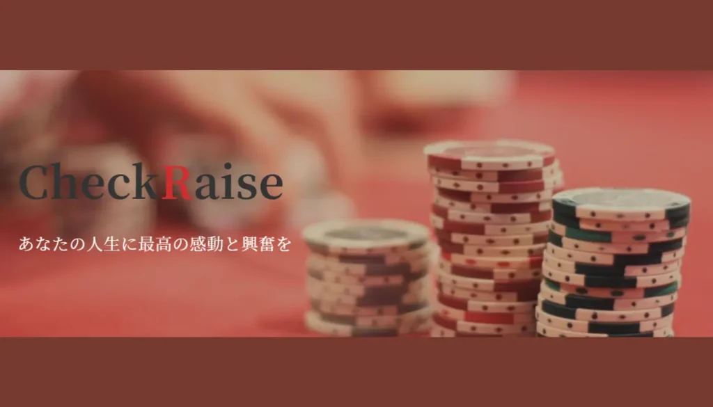 2023年版 名古屋でポーカーが遊べるおすすめの3店舗！ - Nexus Poker