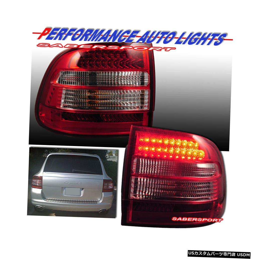 クラフトビート・カスタムブログ: カイエン テールランプ交換