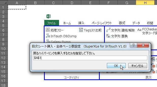 テンプレート Excelで作るオシャレなロゴデザイン12選飾り文字を工夫してワンランクアップのエクセルファイルを作ろうExcelll