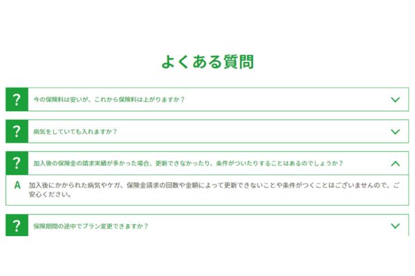 ペット保険なら「わんデイズ・にゃんデイズ」リトルファミリー少額短期保険株式会社