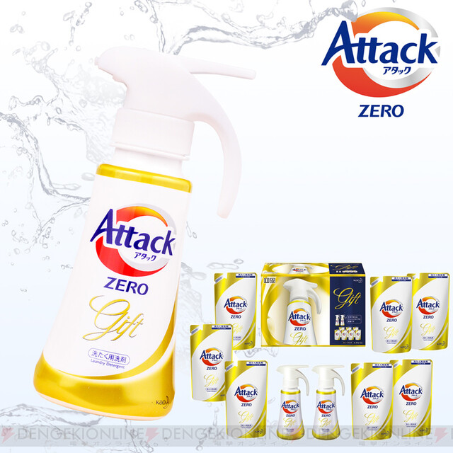 花王 アタックゼロの通販カウネット