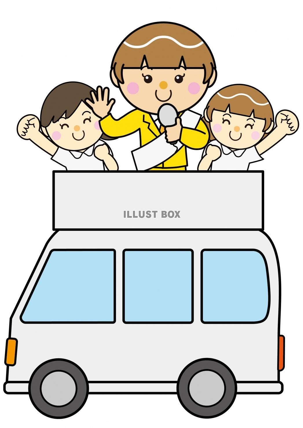 6,400点を超える演説 日本のイラスト素材、ロイヤリティフリーのベクター素材グラフィックスとクリップアート - iStock街頭演説, 選挙,街頭