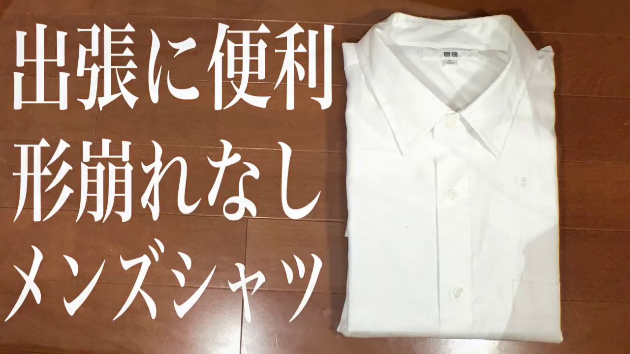 出張・旅行の移動時にシワにならず綺麗にワイシャツを収納し持ち運べる「On TheGOバッグ」が7月22日よりクラウドファンディングMakuakeで先行販売開始！合同会社リベルタジャパンのプレスリリース