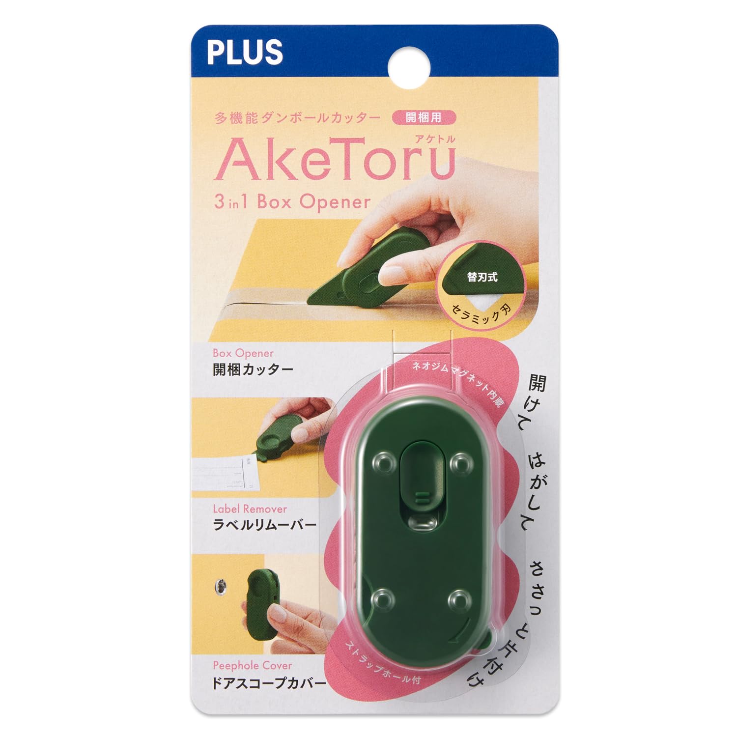 SCOTスコット段ボール自動開梱機株式会社なんつね食肉加工機械、食肉スライサー、食品加工機器の製造・販売会社