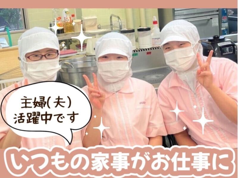 営業先リスト作成ツール！リスト作成できます タウンワークの検索結果のデータをエクセルデータに出力できるココナラ