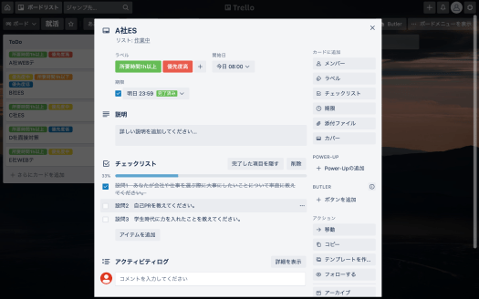 プロジェクト管理に必須のガントチャートの使い方とメリットを解説！ みんなでガント.com