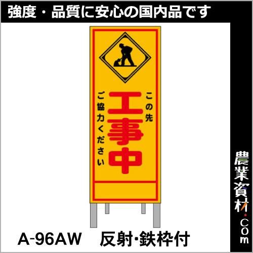 毒マーク 鉄製プレート 300×300mm トラック用品 車両用 安全標識 危険物標識