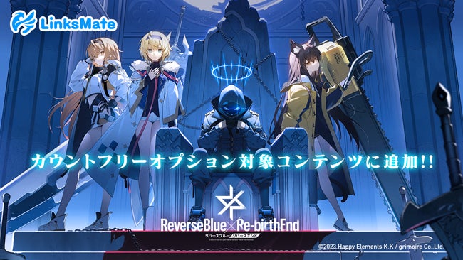 RingNORTHWORKS ノースワークス