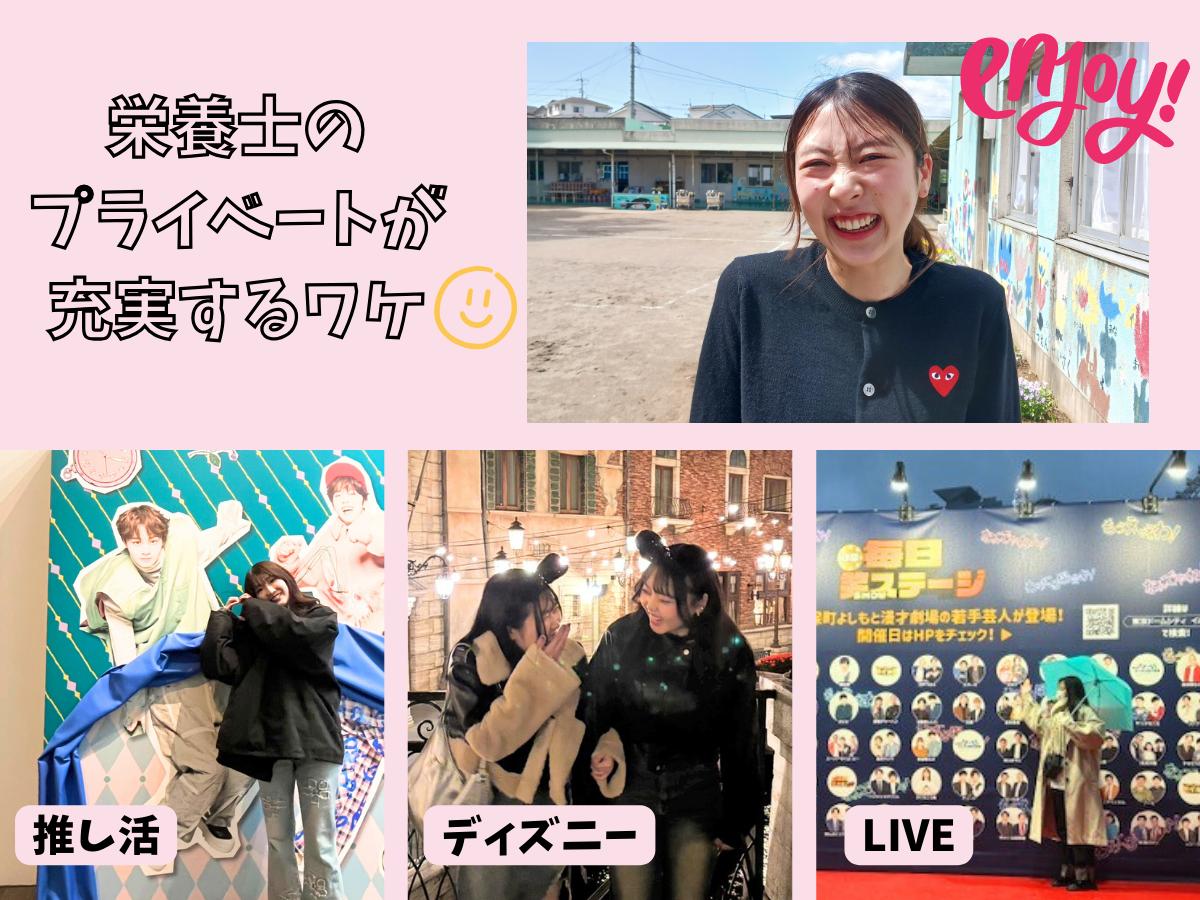 図解 プライベートを充実させたら、仕事もうまくいくって本当？そっこそっこ_事務ママ