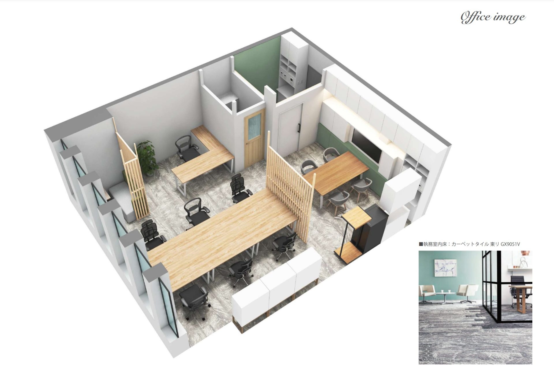 vol.002 事務所新設 オフィスレイアウト - レイアウト事例15人までのオフィスレイアウト工房