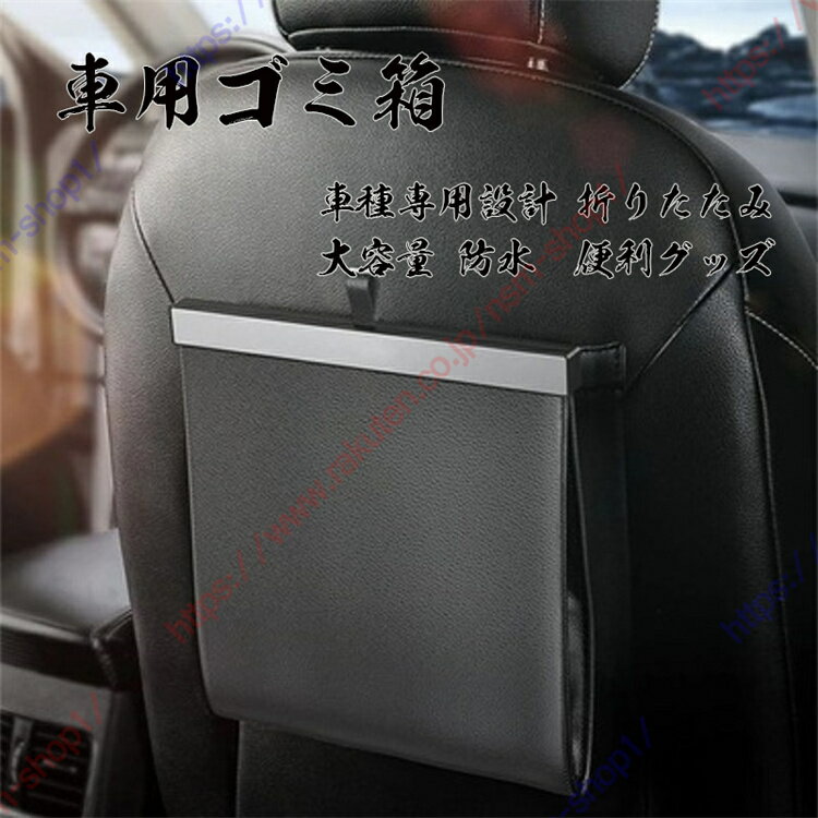 無印良品の便利なカーグッズ特集