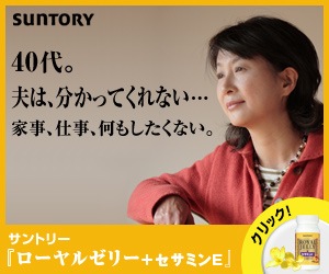 効果絶大 効果的なバナーキャッチコピーについて詳しく解説Infinity-Agent Lab