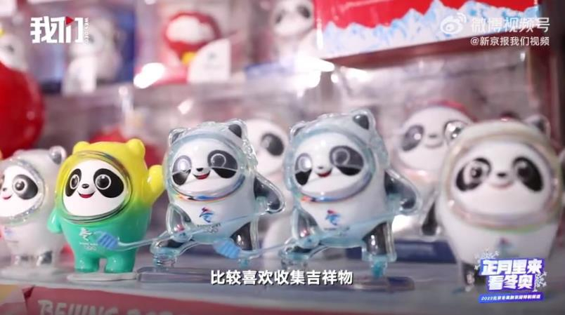 金博洋、安香怡将领衔出战2023年中国杯世界花样滑冰大奖赛