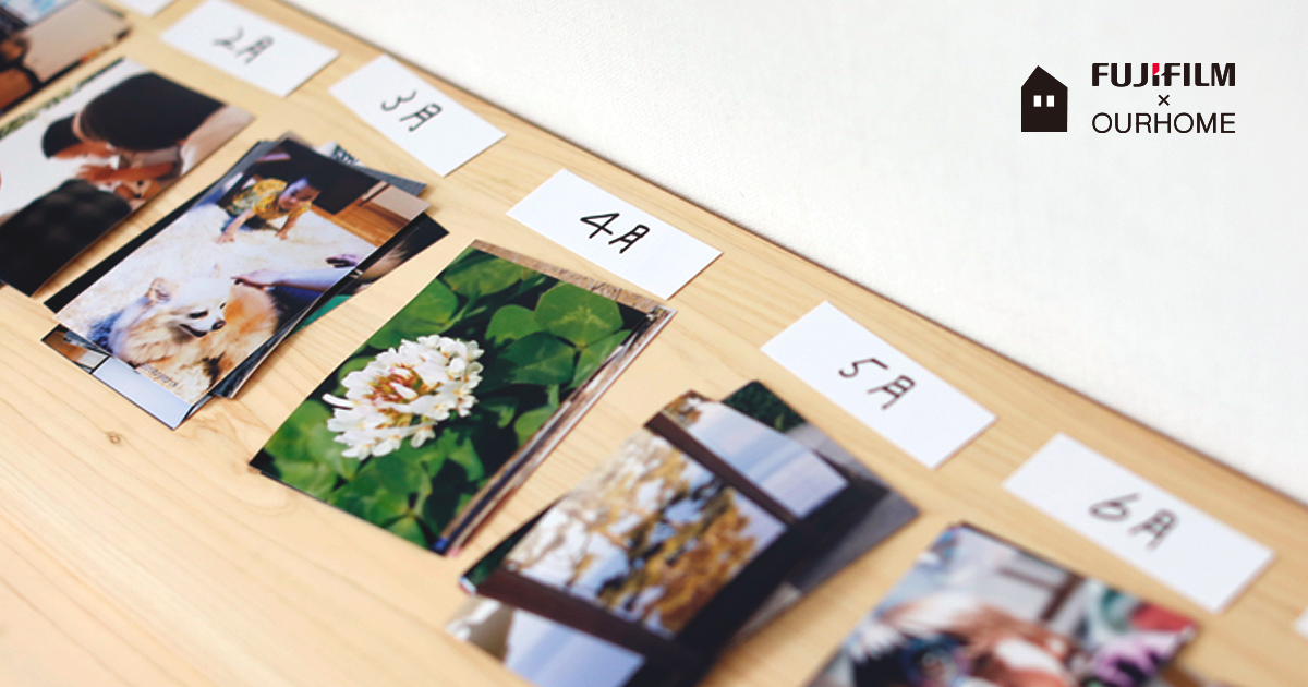 第8回 アルバム整理術コンテスト」結果発表ニュース詳細ナカバヤシ株式会社：アルバム・製本・シュレッダー・情報整理の総合サポータ