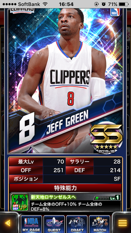 ジェフ・グリーンがエア ジョーダン XXXIV 34“WEAR TEST ウェア テスト ” を着用！8469スニーカーズ