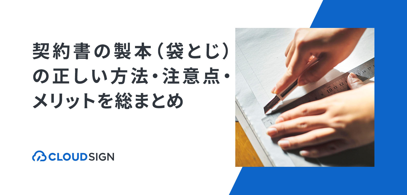 名入れ契約書表紙 Ａ４判用 クリーム契約業務用品アットホームショップ