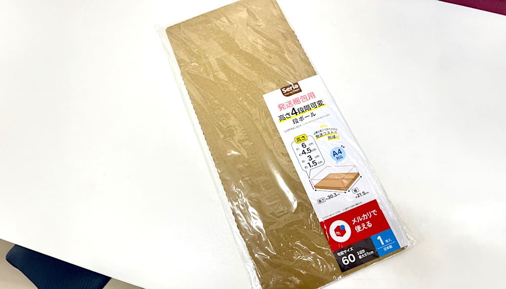 SERIA 梱包用A4段ボールシート のパーツレビューフリードハイブリッド SUN SUNみんカラ