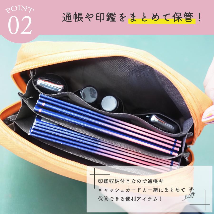 通帳ケース 印鑑 印鑑収納 通帳 ケース スキミング防止 RFID かわいい おしゃれ スリム 薄型 磁気 防止 通帳入れ じゃばら 保護 カードケース 財布 レディース 大容量 小物入れ 収納 保管 スキミング 磁気シールド カードケース 送料無料の通販はau PAY マーケット