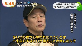 ガッフェの迷言集 - YouTube