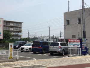 ホームズ ミナミマンション 小山市 の賃貸情報