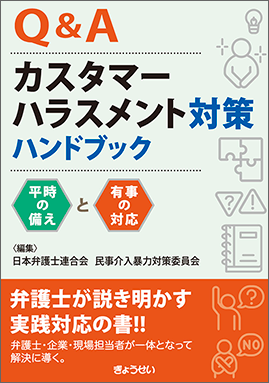 緊急時以外出入り禁止の貼り紙フリー貼り紙のペラガミ.com